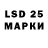 Марки 25I-NBOMe 1,8мг Dirks 2.0