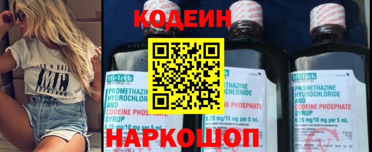 Мефедрон кристаллы  ЭКСТАЗИ  Бошки Шишки  Вход с VPN  Лосино-Петровский  ГАШИШ 
