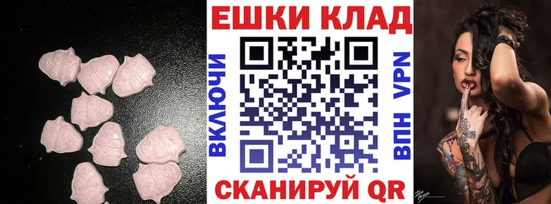 Экстази louis Vuitton  маркетплейс клад  Лосино-Петровский 