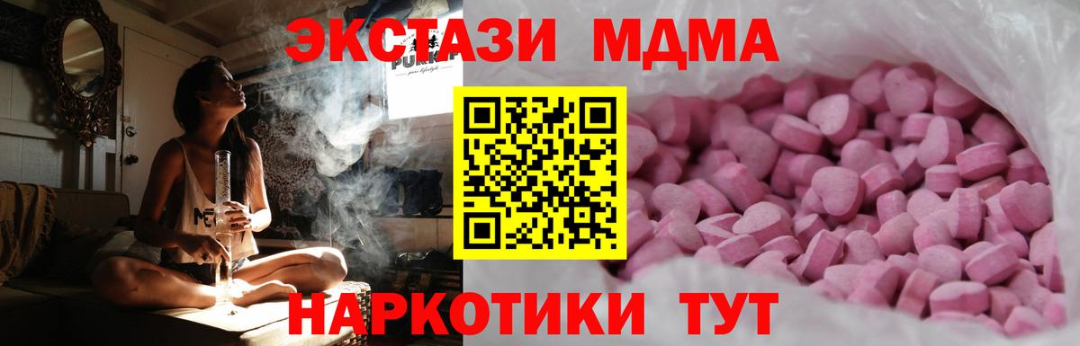 MEGA сайт  купить   Лосино-Петровский  Ecstasy  Вход с VPN  ЭКСТАЗИ диски  ЭКСТАЗИ бентли 