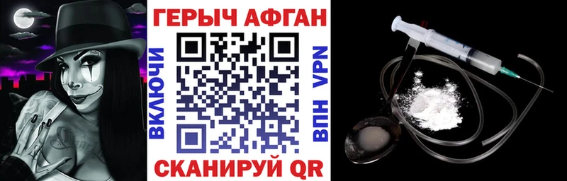 Героин гречка  хочу наркоту  KRAKEN ссылка  Лосино-Петровский 
