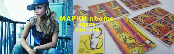 MDMA Premium VHQ Абаза