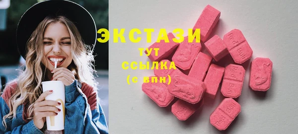 MDMA Premium VHQ Абаза