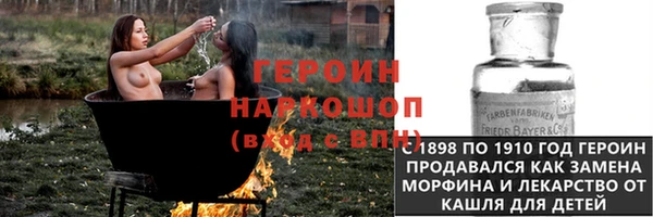 первитин Абдулино