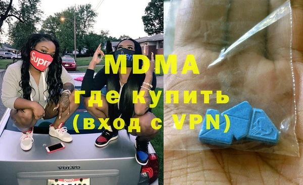 первитин Абдулино