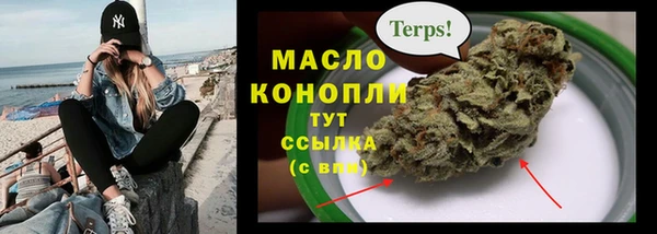 первитин Абдулино
