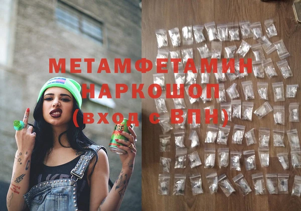 первитин Абдулино