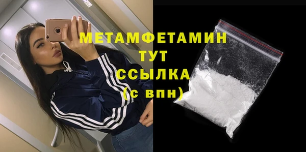 первитин Абдулино