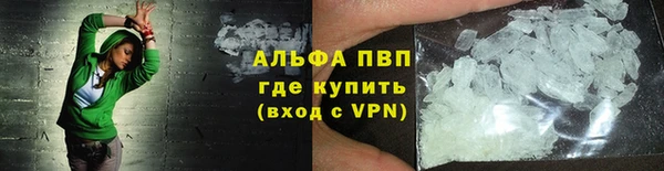 мяу мяу кристалл Абинск