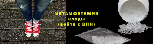 мяу мяу кристалл Абинск