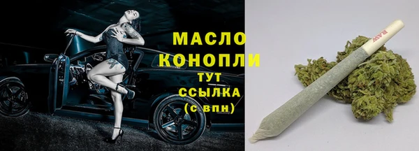 мяу мяу кристалл Абинск