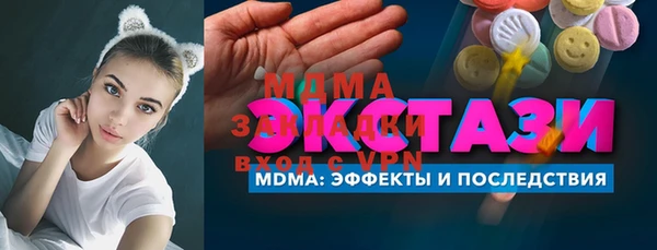 первитин Абдулино