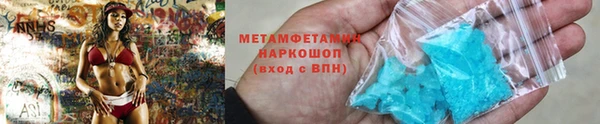 мяу мяу кристалл Абинск