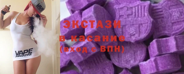 MDMA Premium VHQ Абаза