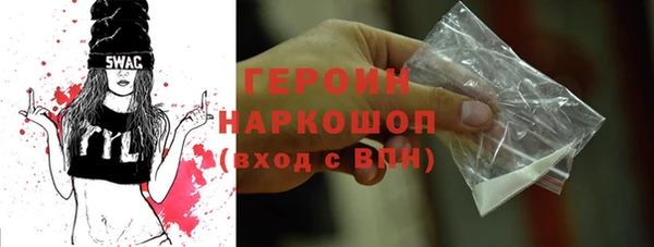 MDMA Premium VHQ Абаза