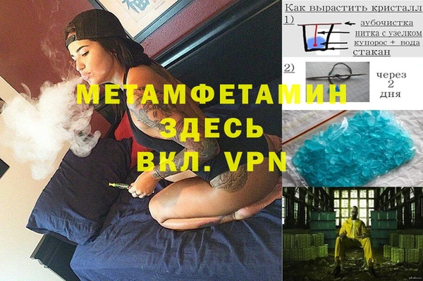 MDMA Premium VHQ Абаза