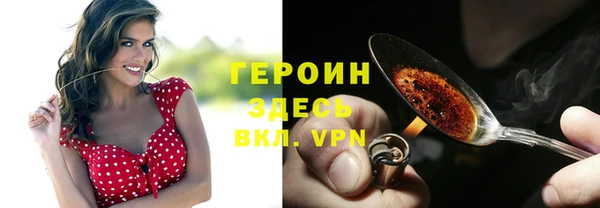 мяу мяу кристалл Абинск