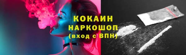 MDMA Premium VHQ Абаза