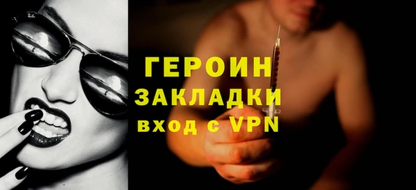 первитин Абдулино