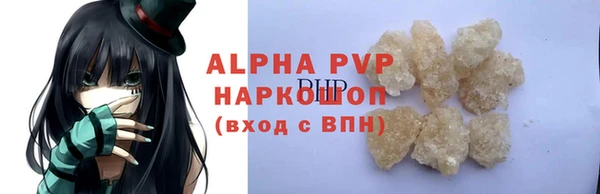 первитин Абдулино