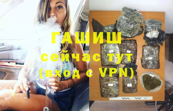 мяу мяу кристалл Абинск