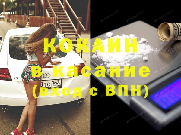 MDMA Premium VHQ Абаза