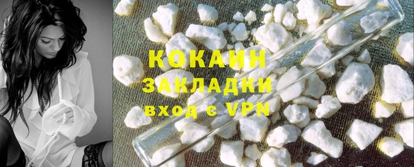 мяу мяу кристалл Абинск