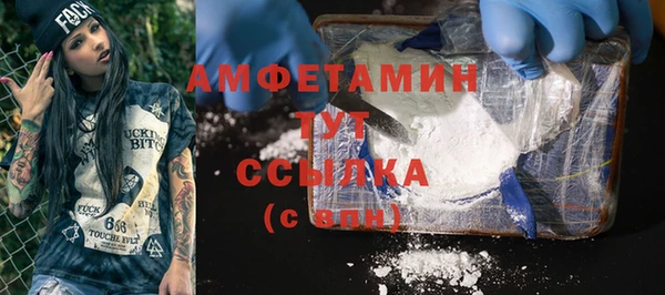 мяу мяу кристалл Абинск