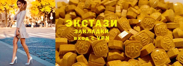 MDMA Premium VHQ Абаза