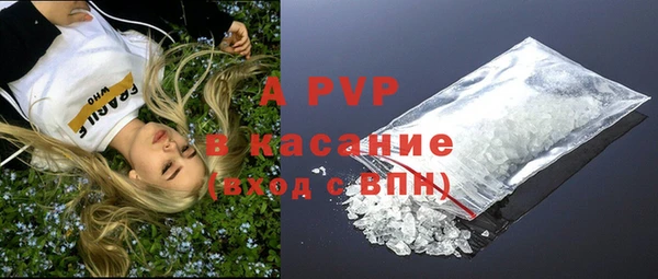 мяу мяу кристалл Абинск
