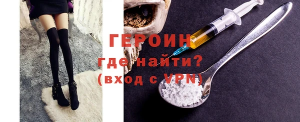 первитин Абдулино