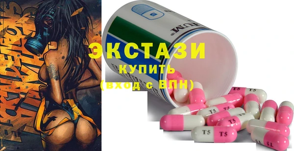 мяу мяу кристалл Абинск
