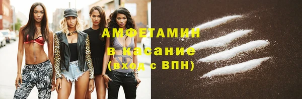 мяу мяу кристалл Абинск