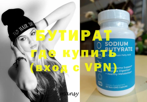 первитин Абдулино