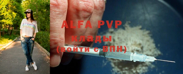 первитин Абдулино