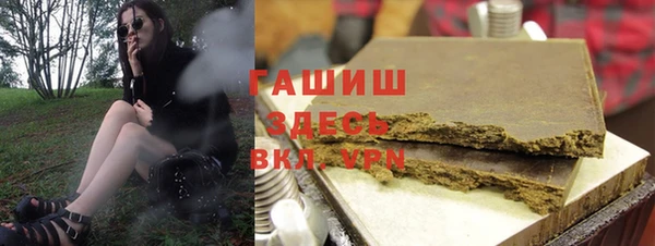 мяу мяу кристалл Абинск