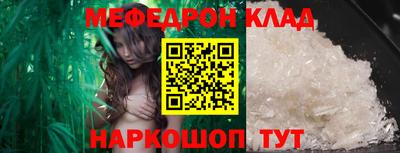 соль ск Конаково