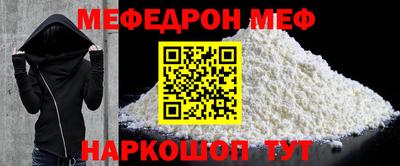 соль ск Конаково
