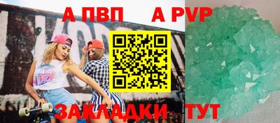 мяу мяу кристалл Коммунар