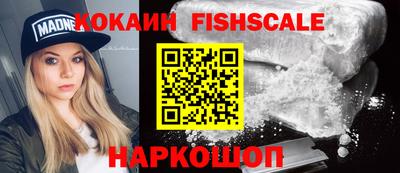 мяу мяу кристалл Коммунар