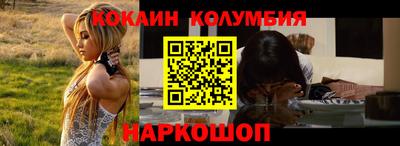 соль ск Конаково