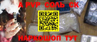 СК Комсомольск-на-Амуре