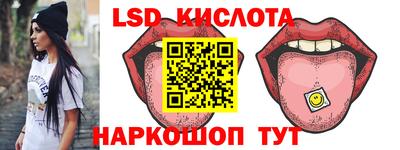 СК Комсомольск-на-Амуре