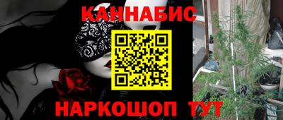 мяу мяу кристалл Коммунар