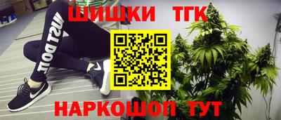 соль ск Конаково