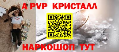 соль ск Конаково