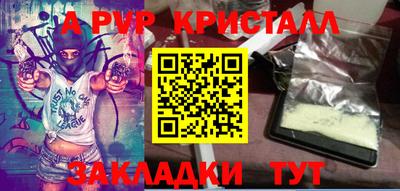 СК Комсомольск-на-Амуре