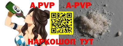 соль ск Конаково