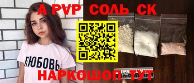 СК Комсомольск-на-Амуре