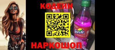 мяу мяу кристалл Коммунар